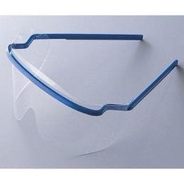 Protective Safety Glasses Eye Protection Splatter Guard – Med